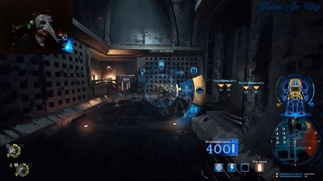 Изо Всех Щелей  Space Hulk Deathwing. 3 Серия