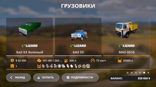 30 июля 2022 г. смотреть онлайн