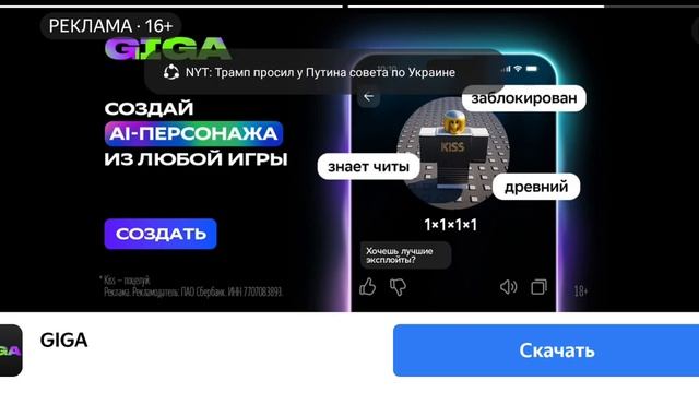 Гайд: как получить маску клоуна в игре "Metel", в главе "Эм? смотреть онлайн