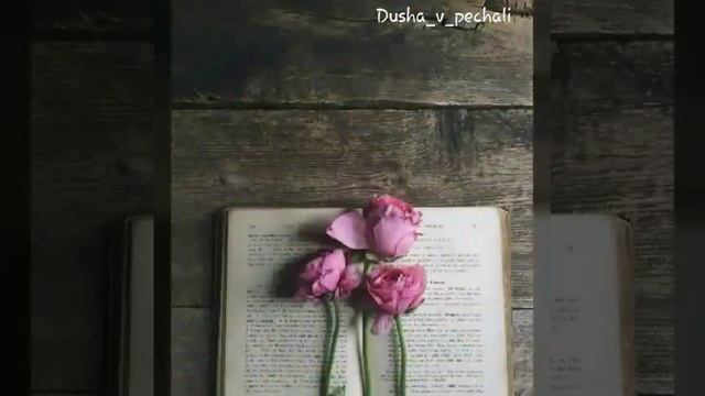 Я хочу тебя любить, даже если не нужна... 💔🥀