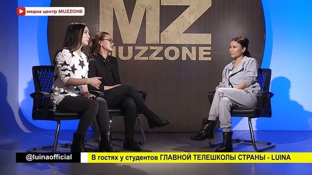 Luina об отношениях, ревности и внимании смотреть онлайн