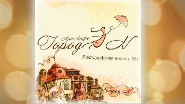 Телевизионный проект "Будь звездой!" (5 сезон) выпуск №8 смотреть онлайн