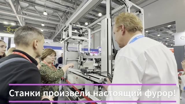 ПРОТЕХ на выставке ExpoElectronica 2025