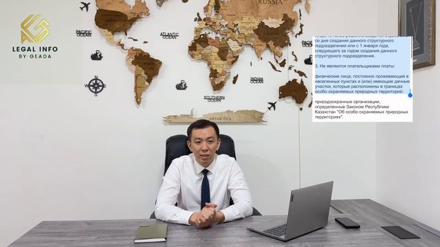 Незаконные платы в ГНПП Бурабай смотреть онлайн