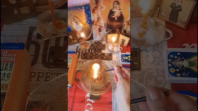 Защита от порчи на ноги и руки 🙏💫Сжигаем силу заболеваний🔥🔥🔥 Обессиль и закрой путь врагам🙏🙏🙏💯🔥🔥🔥💫