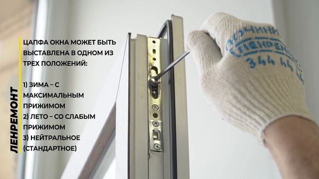 ПОЧЕМУ ДУЕТ ИЗ ОКНА? КАК УСТРАНИТЬ СКВОЗНЯК? смотреть онлайн