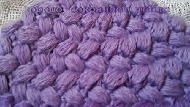 Шапка-луковка