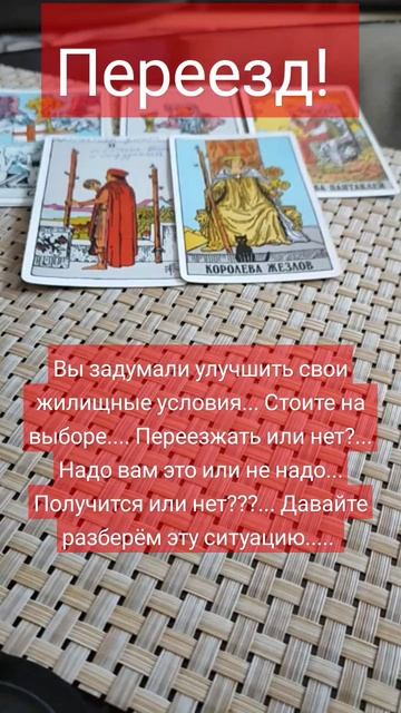 Идем на улучшение жилищных условий смотреть онлайн