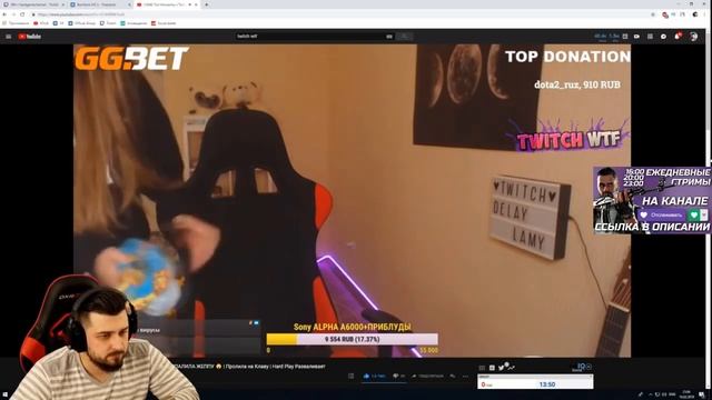 HARD PLAY СМОТРИТ ТОП МОМЕНТЫ С ТВИЧА, ПОЛНАЯ ЖЕСТЬ) смотреть онлайн