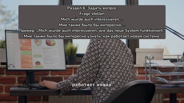 Как правильно вести телефонный разговор на немецком языке: Полный гид