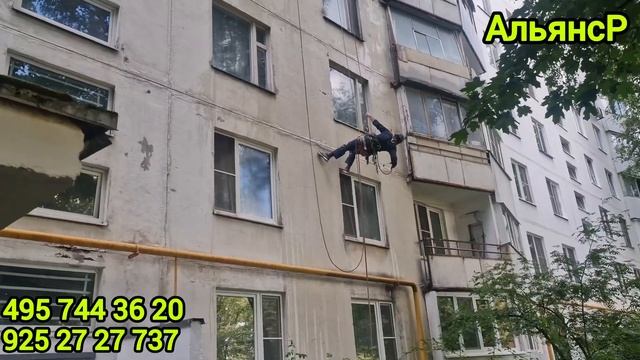 ч.1 ремонт фасада, установка ограждения, мойка фасада смотреть онлайн