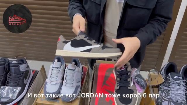 Горячие Релизы: Кроссовки, Которые Стоит Купить для Пе смотреть онлайн