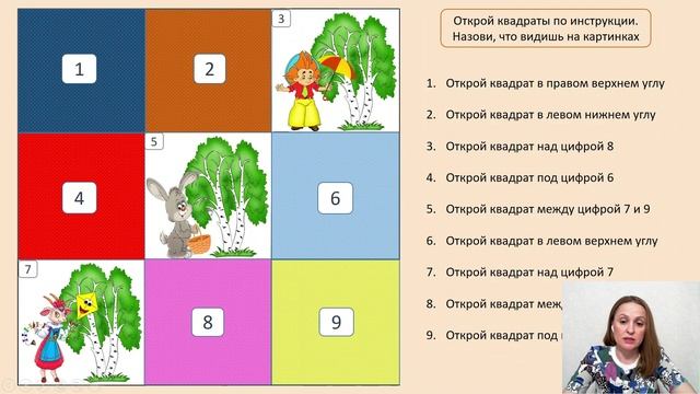 Автоматизация звука З в предложениях