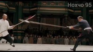 Бесстрашный (2006) "Начало" / Боевик/Спорт ‧