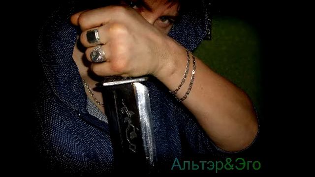 Русский РЭП без мата и пропаганды. Альтэр&Эго смотреть онлайн