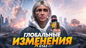 КАК РАБОТАЕТ НОВАЯ СИСТЕМА КОНТРАКТОВ НА ГТА 5 РП! ЛАЙФХАКИ ПО НОВОМУ ЗАРАБОТКУ В GTA 5 RP!