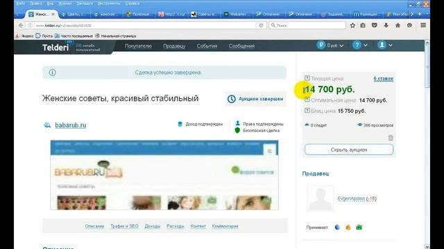 Отзыв Веры о курсе по доходным сайтам смотреть онлайн