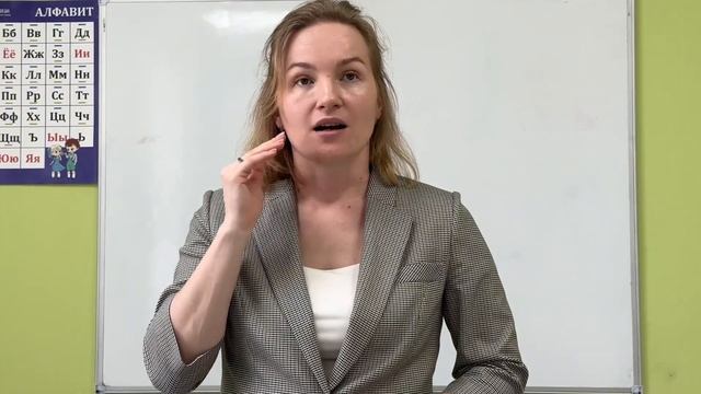 Лекция 4 Гласные и согласные звуки в слове