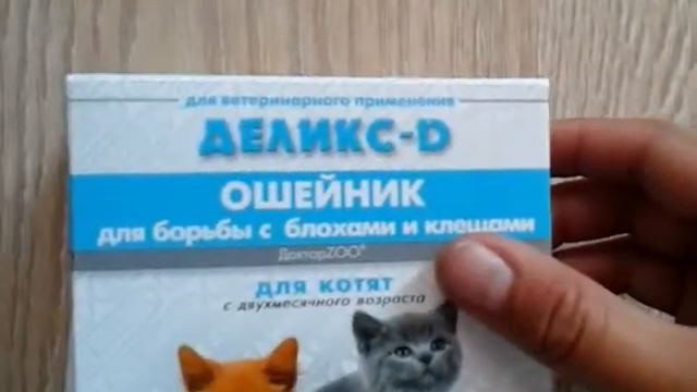 1часть мы купили британцев