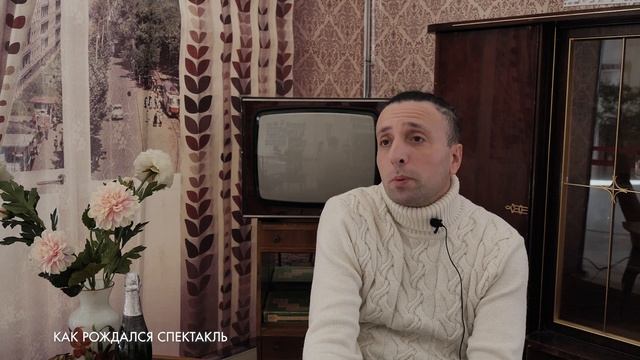 Дмитрий Карташов и Сергей Бурлаченко о спектакле "Энергичные люди" смотреть онлайн