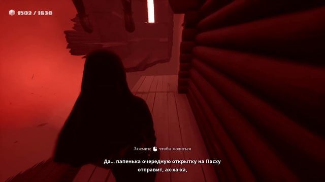 Ох уж этот голос разума - прохождение Indika часть 2я