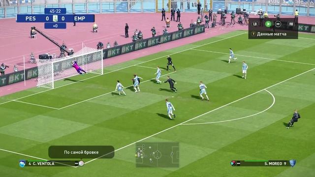 PES Сезон #1 - Серия #2. смотреть онлайн