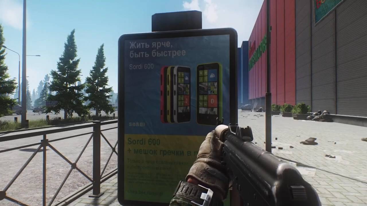 Maddyson - заценивает Escape from Tarkov