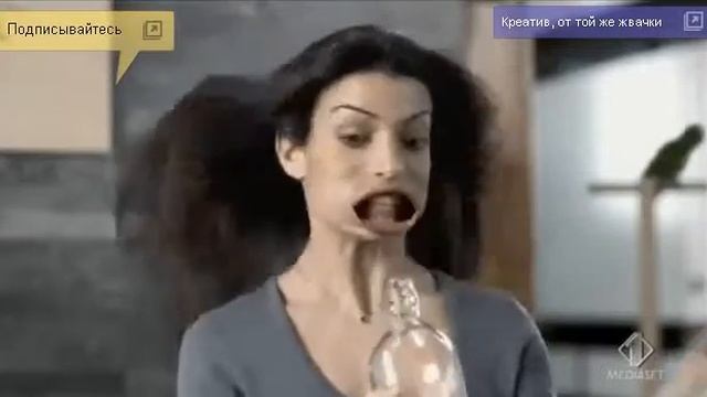 Реклама жвачки ))) Мега прикол