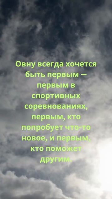 Интересный факт о твоем знаке зодиака! #гороскоп #знак смотреть онлайн