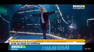 Рекламы,заставки + Не пропали часы BRIDGE Русский Хит (14-15.