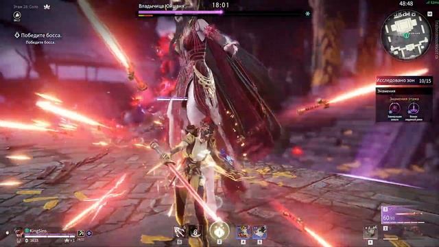 NARAKA. Юйшань без урона