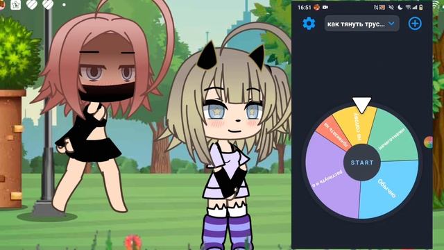 —Тяну трусы сестре🌈🌈🌈 смотреть онлайн