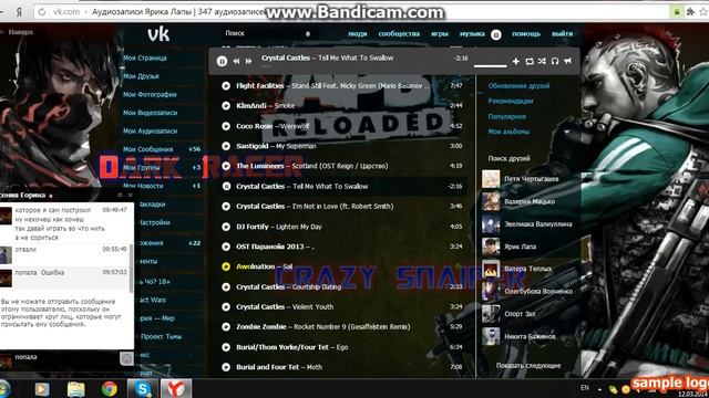 APB RELOADED НУ КАРОЧЕ НЕ ПОМНЮ