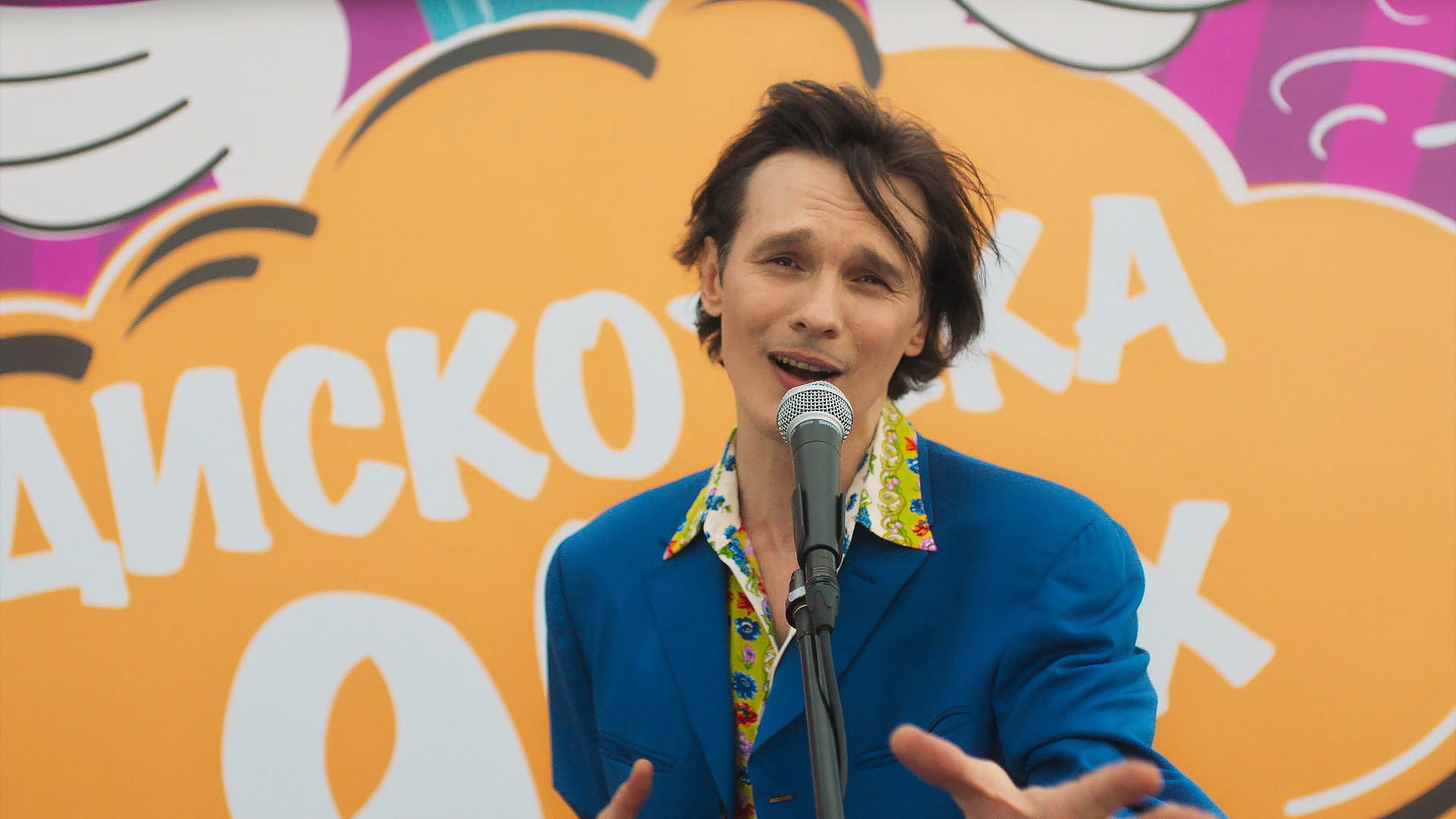 Дурдом, 1 сезон, 5 серия смотреть онлайн