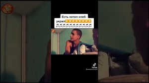 Есть хотел хлеб украл