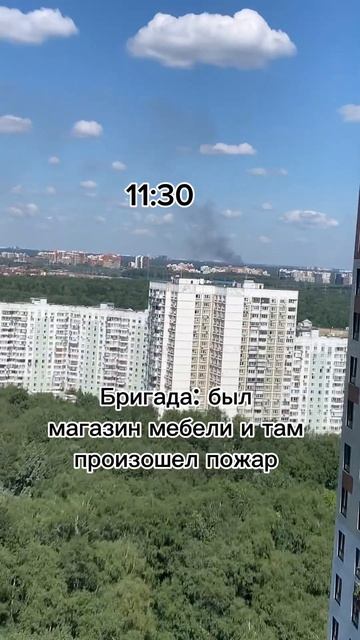 Пожар в Москве ужас