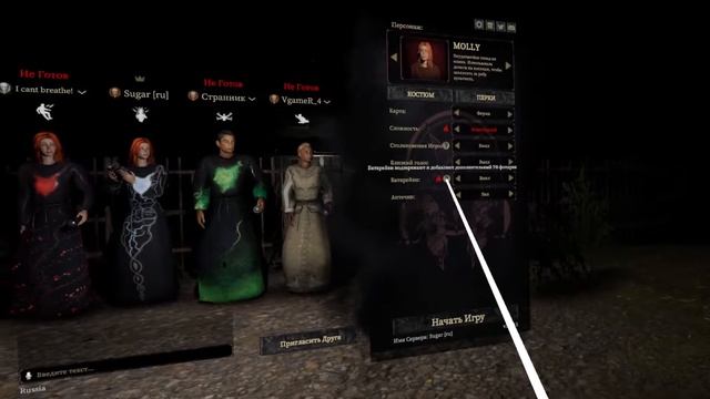 DEVOUR VR🔴НА КОШМАРЕ