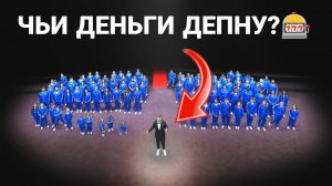 RYTP от 1 до 100 Лет СРАЖАЮТСЯ ЗА ДЭП $250,000!