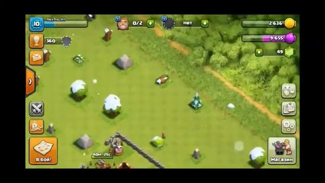 Clash Of Clans #1 - Прохождение . смотреть онлайн