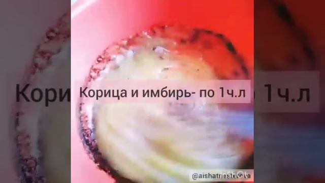 Невероятно вкусные и мягкие медовые печеньки 🍪 смотреть онлайн