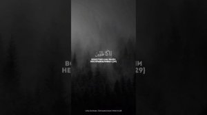 Сура 68 Аль-Калям. Арби аш-Шишани