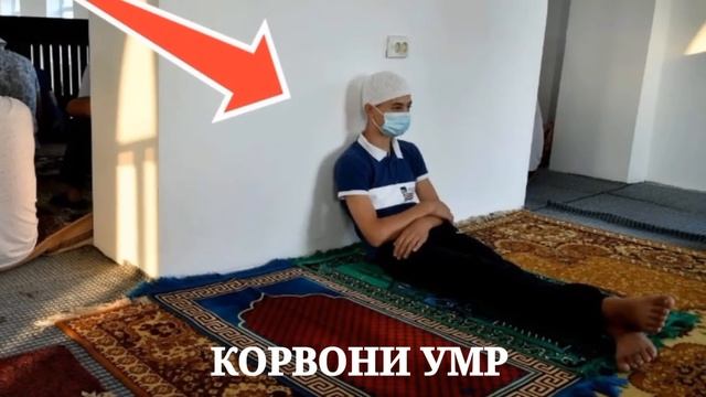 ИМРУЗ! БА ҚАБР КАМЕРА ГУЗОШТ БИНЕД ЧИ ҲОДИСА РУҲ ДОД СУБҲОНАЛЛОҲ😟