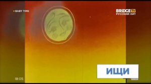 Фрагмент эфира BABY TIME с ведущими на BRIDGE TV Русский Хит (22.