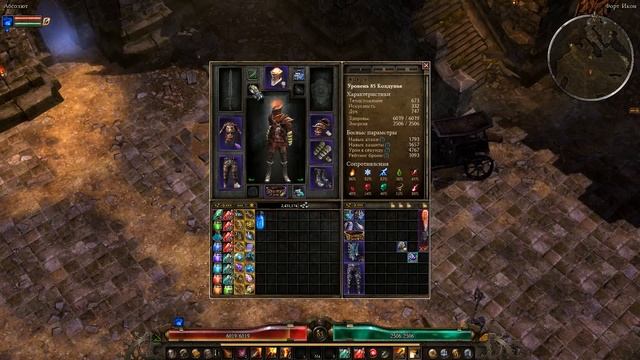 Пламенный  рыцарь?! нет  волшебник! Собрал  инженерный  билд.