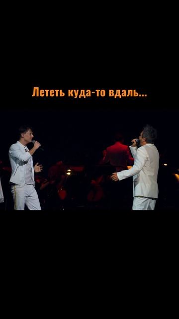 Сергей АРУТЮНОВ, Алексей Романоф - Лететь куда-то вдаль смотреть онлайн