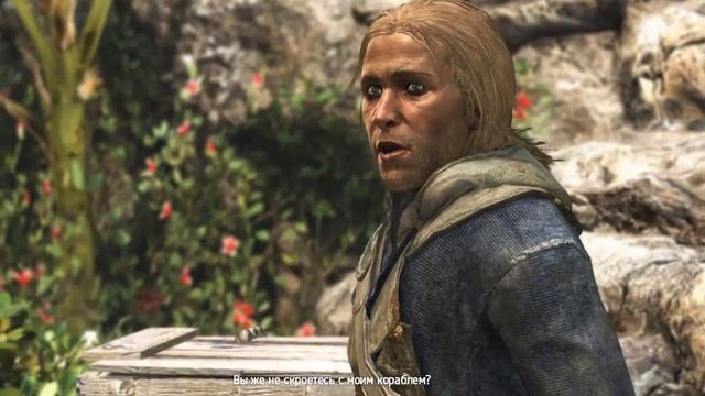 Прохождение Assassin's creed 4 black flag 1 часть
