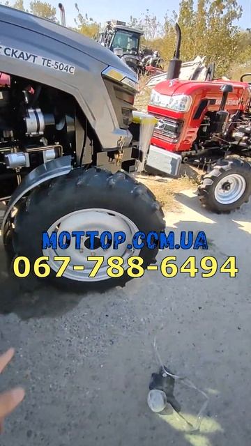 Скаут 504с кабина с двумя камерами самая низкая цена в У смотреть онлайн