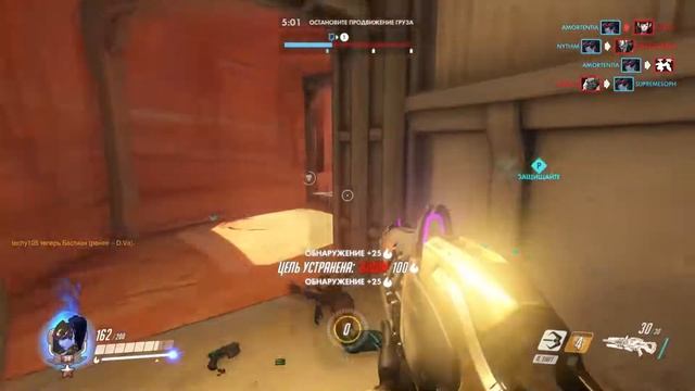 Осторожно! Скример! Widowmaker highlights #2 смотреть онлайн