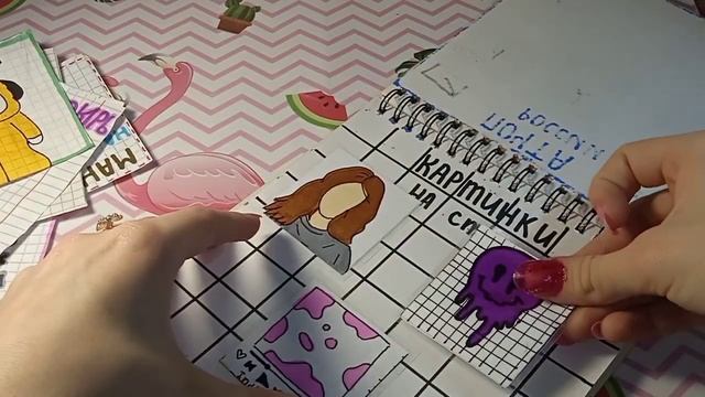 Бумажные сюрпризы 💗🌼Распаковка 🔗🤍Новинка ♡Пластыри♡ смотреть онлайн