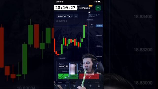 Трейдинг В Прямом Эфире. Задержка 2 Секунды. смотреть онлайн